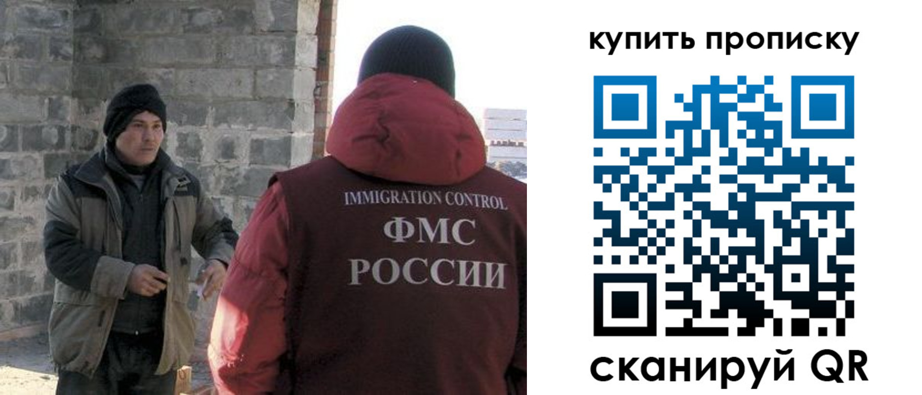 прописка в квартире в Медвежьегорске