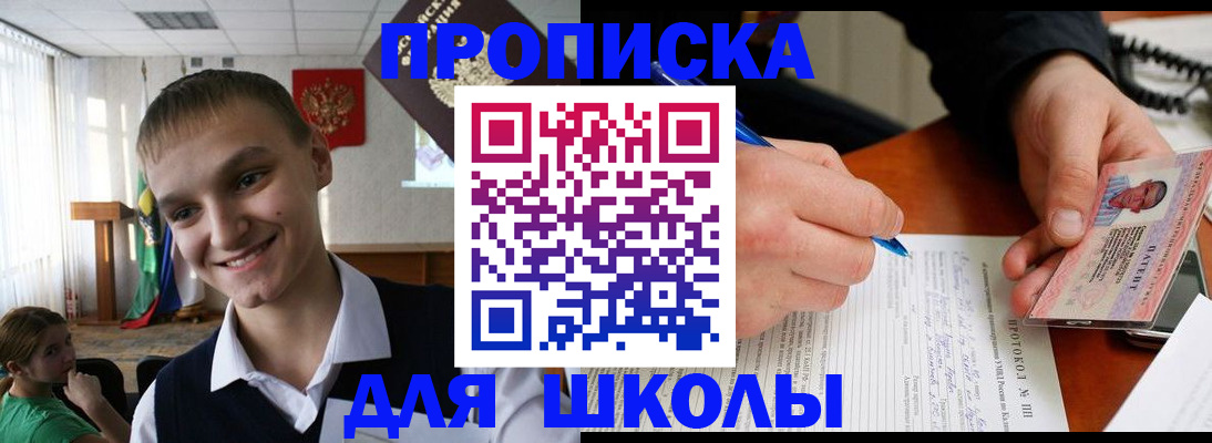 временная регистрация 2025 в Медвежьегорске