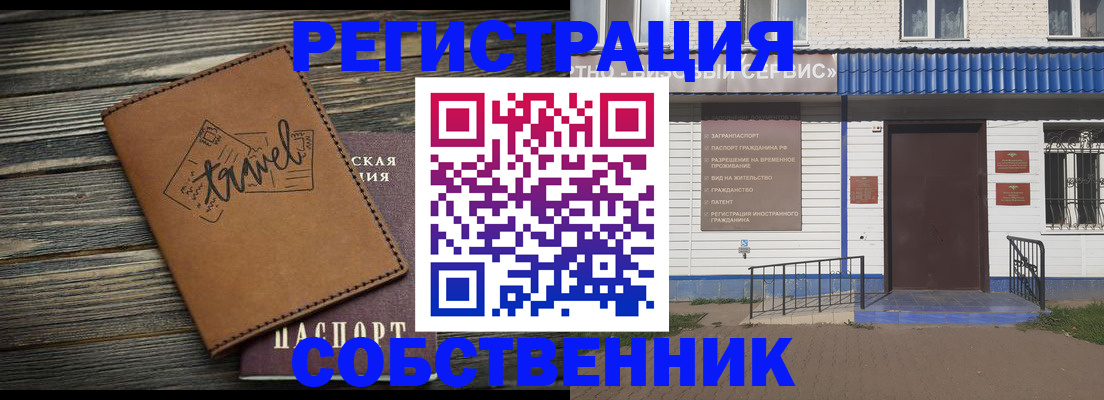 прописка для кредита в Медвежьегорске