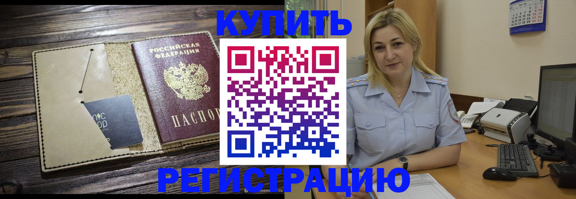пропишу в квартире в Медвежьегорске